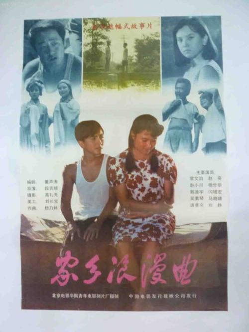 西伯莱联合学院-犹太宗教研究所市场营销文凭证书